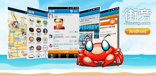 ,马云,丁磊,雷军,陈年,陆兆禧,创业者,企业家,开发者,腾讯,小米,聚美优品,Amazon,Y Combinator,智能手机,电信通讯,电子商务,移动电商,移动游戏,网页游戏,风险投资,创业融资,移动互联网尸山成就英雄