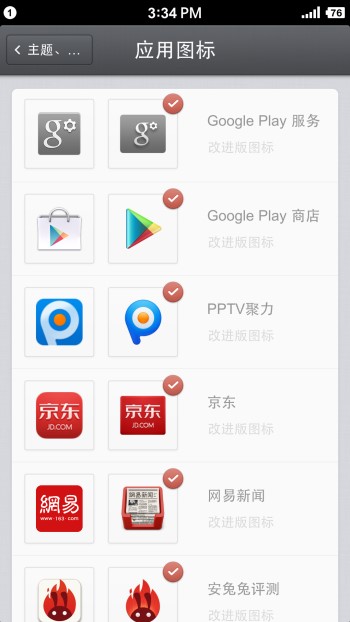 42.jpg ,罗永浩,Apple,锤子手机为何上不了档次