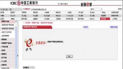 1437352307337.jpeg ,平板电脑,浏览器,快捷支付:快捷与安全能否并存?