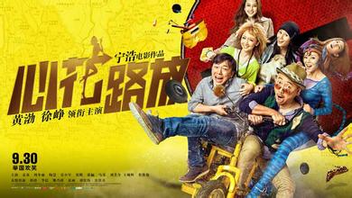 图片来源:网络 ,极客,百度,移动电商,团购特卖,从互联网发行到会员 下一步要进军电影业?