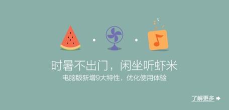 ,腾讯,网易,Apple,网络音乐,音乐APP下架  这是要闹哪样