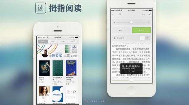 7.jpg ,李国庆,投资人,创业者,企业家,管理层,开发者,京东,Amazon,Matrix Partners,创业投资,风险投资,创业融资,并购重组,卖掉拇指阅读