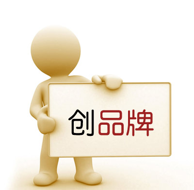 ,极客,京东,Apple,Samsung,电子商务,风险投资,你还在搞打折促销吗？醒醒吧，互联网已到了品牌竞争的阶段了！