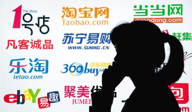 u=2320134991,319264879&fm=21&gp=0.jpg ,京东,电子商务,移动电商,团购特卖,B2C,B2B,C2C,创业融资,电商的雄起之路