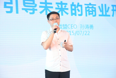 1437630063510.jpg ,创业者,人人,电子商务,B2C,网络服务,新媒体,微商的沉浮跌宕