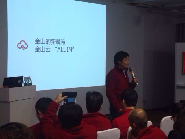 1437986458678.jpg ,雷军,设计师,腾讯,小米,猎豹,Microsoft,移动互联网,云计算,智能家居,大数据,创业投资,风险投资,创业融资,并购重组,“看不见”的小米:雷军悄悄下了很大一盘棋!