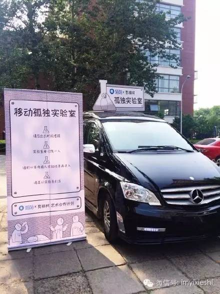 ,借你三分钟：贾樟柯和王力在陌陌搞啥呢？