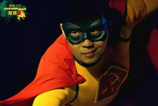 煎饼侠海报 ,大数据,新媒体,自媒体,《煎饼侠》票房创新高 新媒体应该学到什么