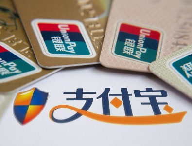 ,电子商务,互联网金融,网络支付,消费者第三方支付每天花费不能超过5000是央行新政？