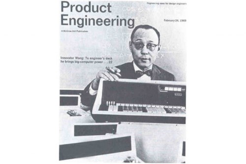 ,比尔·盖茨,创业者,企业家,管理层,媒体人,人人,Apple,Microsoft,创业融资,上市交易,比尔盖茨称赞的华人 计算机产业的精英