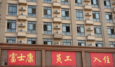 ,跳楼再现，富士康还没醒悟？