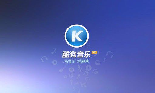 ,腾讯,百度,网易,移动应用,网络音乐,网络文学,并购重组,“粉丝经济”下的音乐版权囤积