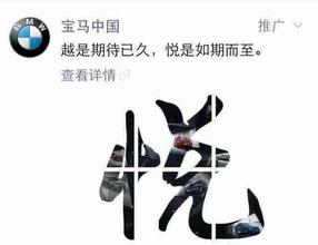 3.jpg ,腾讯,朋友圈或终难逃“广告板”命运