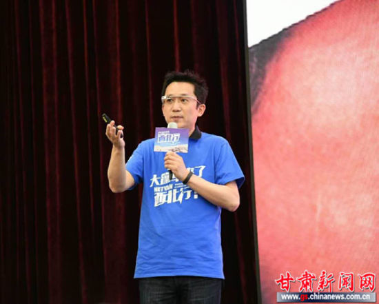 23日,2015未来+ 互联网大篷车驶进兰州。图为易宝集团联合创始人兼高级副总裁余晨发表主旨演讲。 ,创业者,企业家,开讲啦:互联网大篷车开进兰州