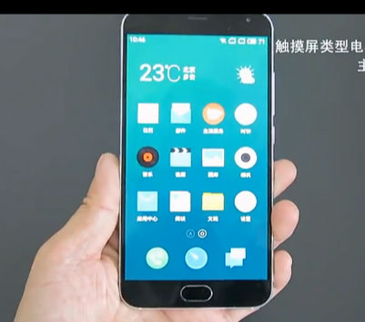 ,黑客,云计算,网络服务,网络安全,新媒体,魅族手机再现重大隐私泄露事故