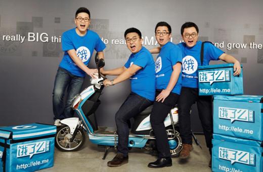 ,腾讯,京东,Sequoia,移动电商,创业投资,风险投资,创业融资,饿了么官方否认6.3亿融资造假