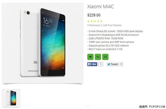 33.jpg ,小米,小米4C价格1455元 买小米4手机好还是买小米4C?