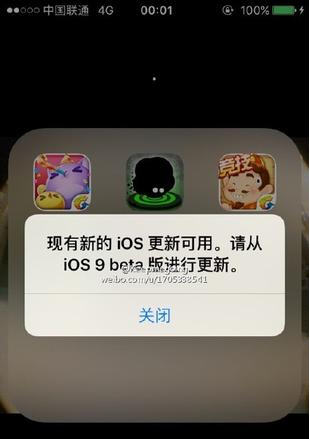 ,Apple,平板电脑,iOS9什么时候可以更新 那些设备能更新 有哪些功能？