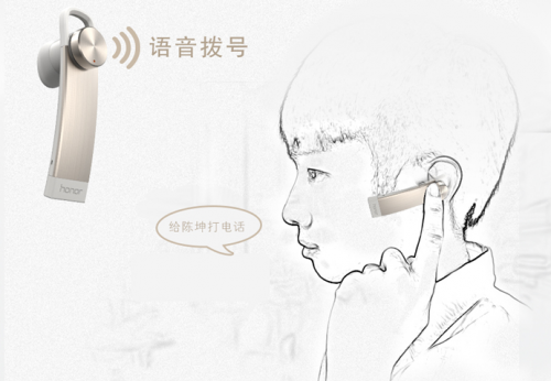 ,设计师,移动应用,智能穿戴,绝配荣耀7，荣耀小口哨是一次智能穿戴的冷思考