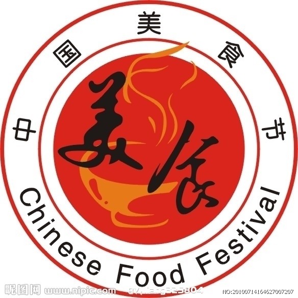 ,网络服务,新媒体,“互联网+”餐饮|第十六届中国美食节10月亮相南宁