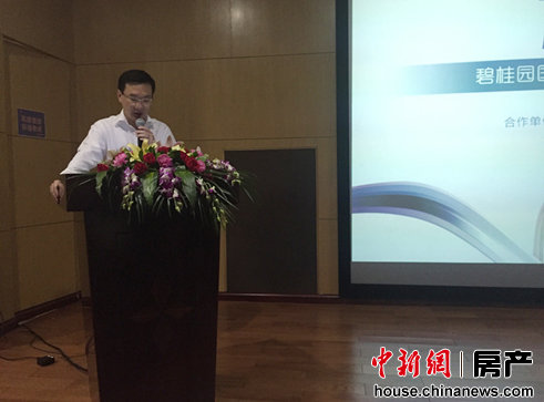 ,阿里巴巴,大数据,风险投资,碧桂园海外携手阿里 首款房地产互联网+产品问世