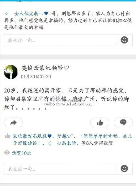 ,叶良辰到底是谁？真的是在下输了