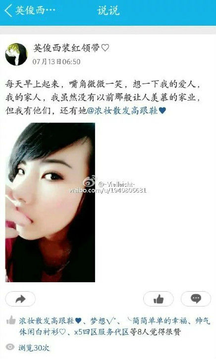 ,叶良辰到底是谁？真的是在下输了