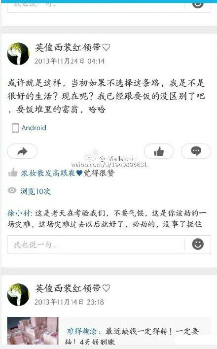 ,叶良辰到底是谁？真的是在下输了