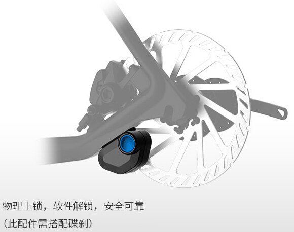 ,曲奇单车专为普通年轻人设计的智能单车