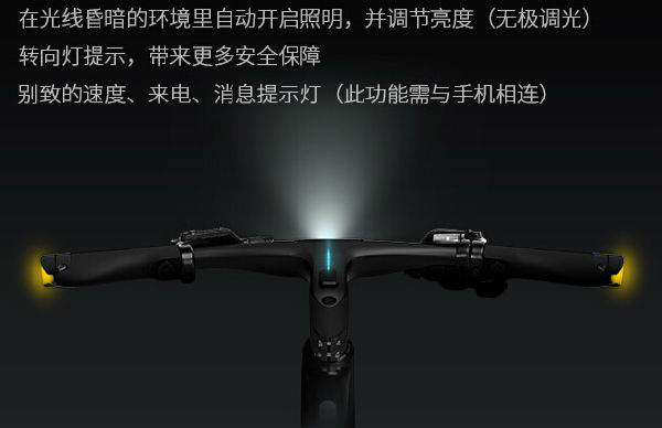 ,曲奇单车专为普通年轻人设计的智能单车