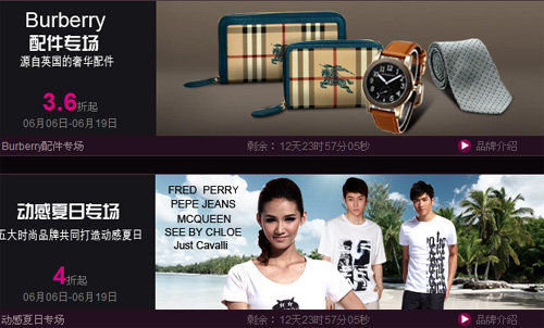 ,电子商务,管理层,唯品会反弹，是否意味着垂直电商的逆袭？ 