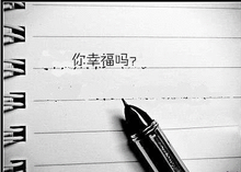 ,互联网,趋势网盘点：2012火爆网络流行词语大盘点 你躺着中枪没？