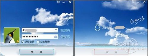 ,互联网,升级进行时的腾讯QQ