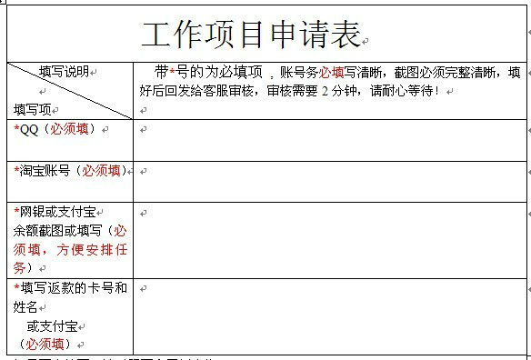 ,店主,“网兼日赚200+  你还等什么?”