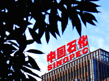 ,并购重组,中石化炼地沟油是不务正业