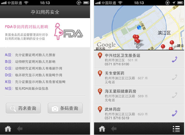 ,移动互联网,携300万专业社区用户 丁香园欲借移动互联网打造指尖上的医院