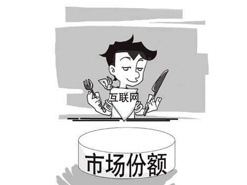 ,网络营销,媒体人,网民,电子商务,百度,新浪,农民网络营销之路还有多远?