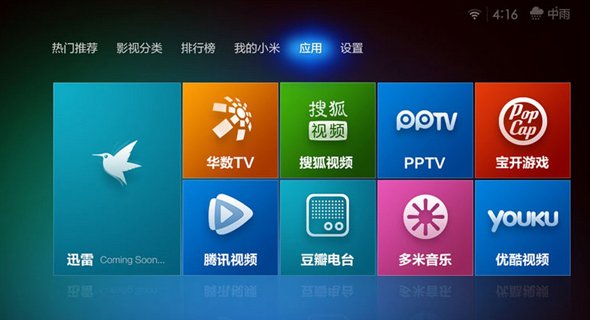 ,小米,智能电视,并购重组,小米盒子最快春节前恢复服务 暂未获广电许可