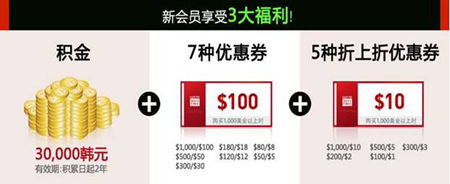 ,粉丝,阿里巴巴,业界首家中文网上免税店 乐天免税店开业