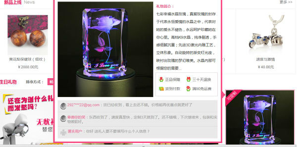 22.jpg ,电子商务,礼无忧网:送一份贴心好礼