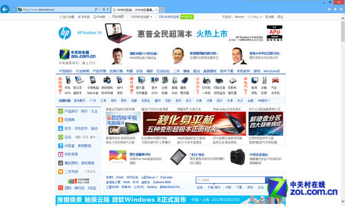 ,Microsoft,操作系统,平板电脑,应用商店,又到一年纠结时 到底要不要升级到Win8?