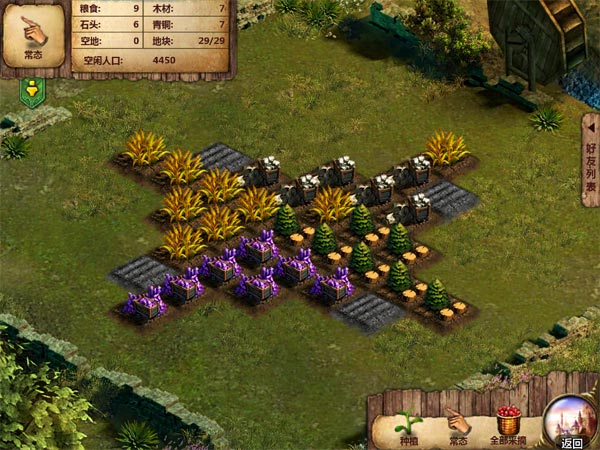 ,极客,移动游戏,《龙域帝国》评测：战争策略手游首选