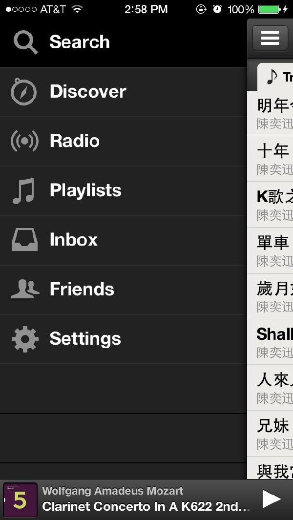 Spotify搜索操作界面和搜索分类 ,Apple,Facebook,Google,平板电脑,听或不听?那是一种选择:四大流媒体音乐服务比较