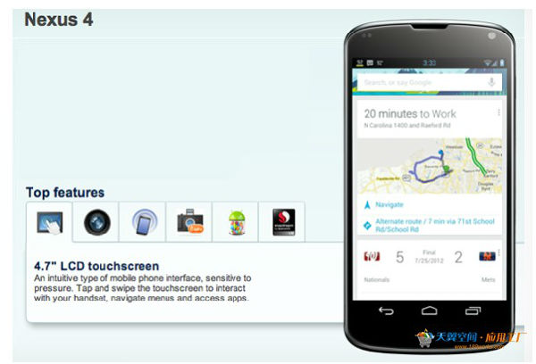 ,Google,小米,平板电脑,Apple,智能手机,操作系统,谷歌发布低价Nexus 4 被指误伤国内合作伙伴