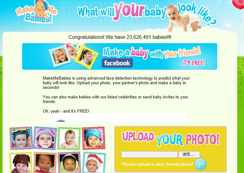 ,互联网,In20Years.com——瞄一眼二十年后的容颜