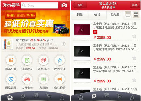 201211131546435695.jpg ,Google,电子商务,趋势网盘点:91助手集结免费移动办公应用