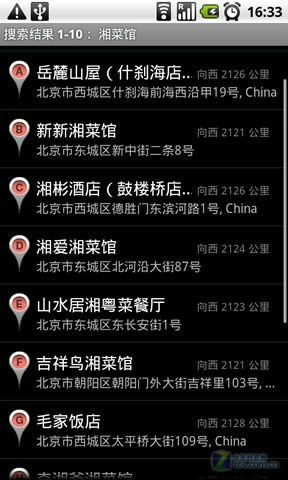 ,Google,百度,趋势网盘点：主流安卓手机地图软件新鲜推荐