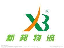 ,电子商务,阿里巴巴,B2C,新邦物流进军电商折射出的现象——物流电商