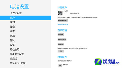 ,Microsoft,操作系统,平板电脑,应用商店,又到一年纠结时 到底要不要升级到Win8?