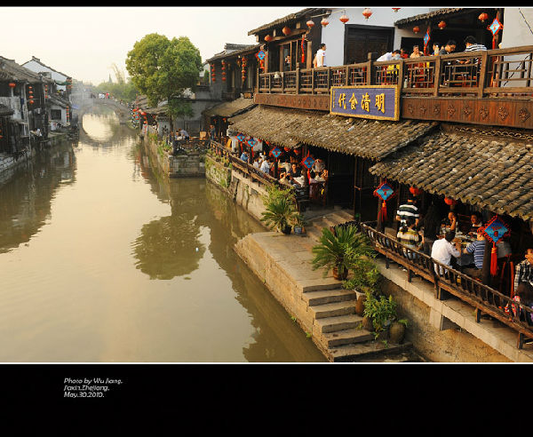 ,互联网,古镇风韵——文化的魅力